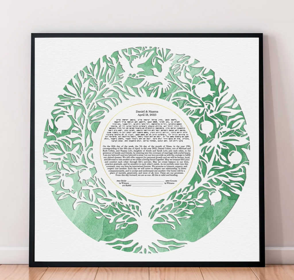 Botanical Watercolor Custom Ketubah Green