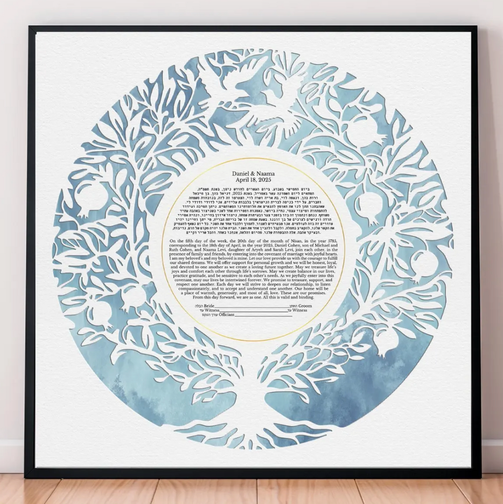 Botanical Watercolor Custom Ketubah Blue