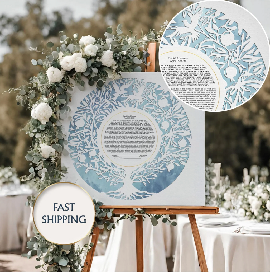 Botanical Watercolor Custom Ketubah Blue