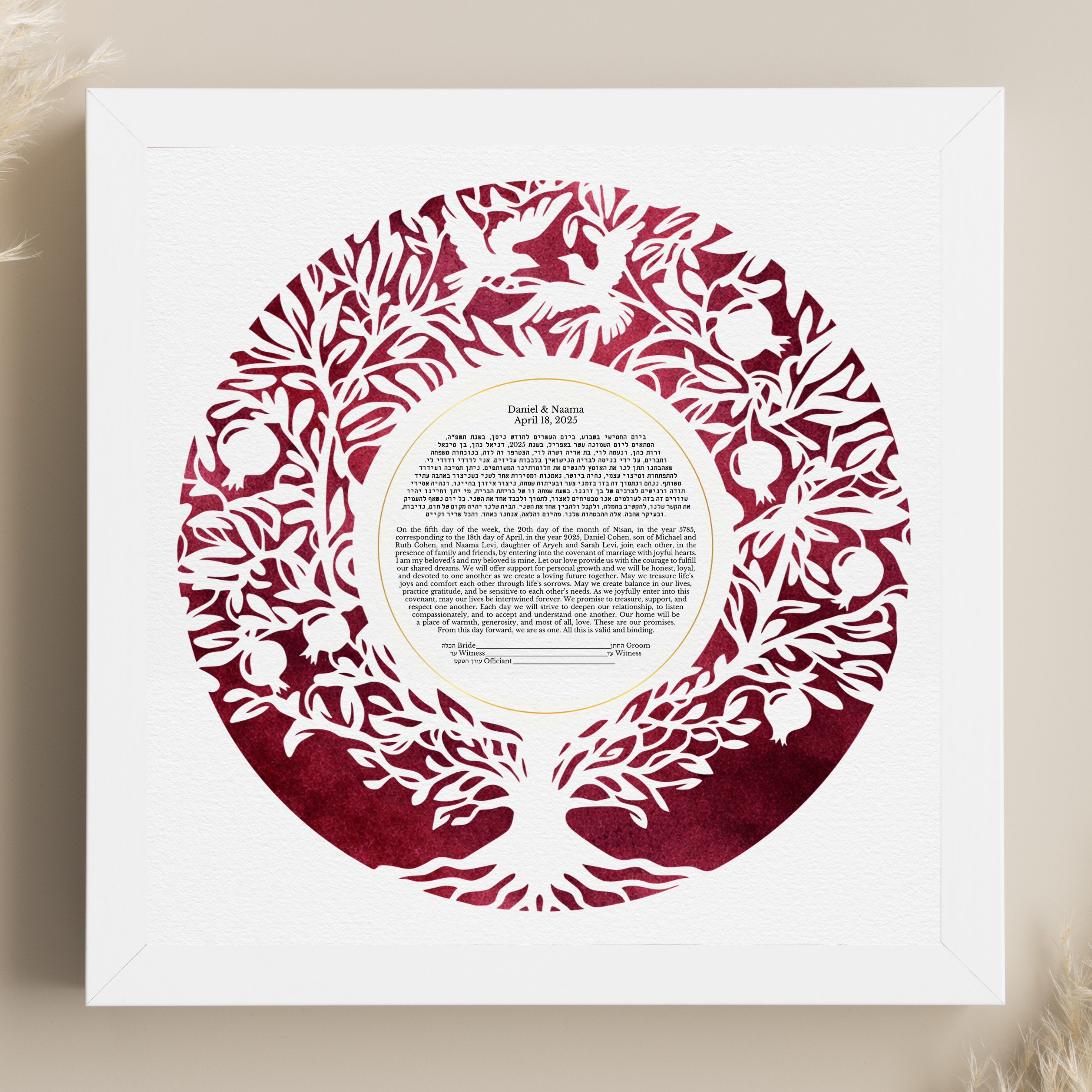 Botanical Watercolor Custom Ketubah Red