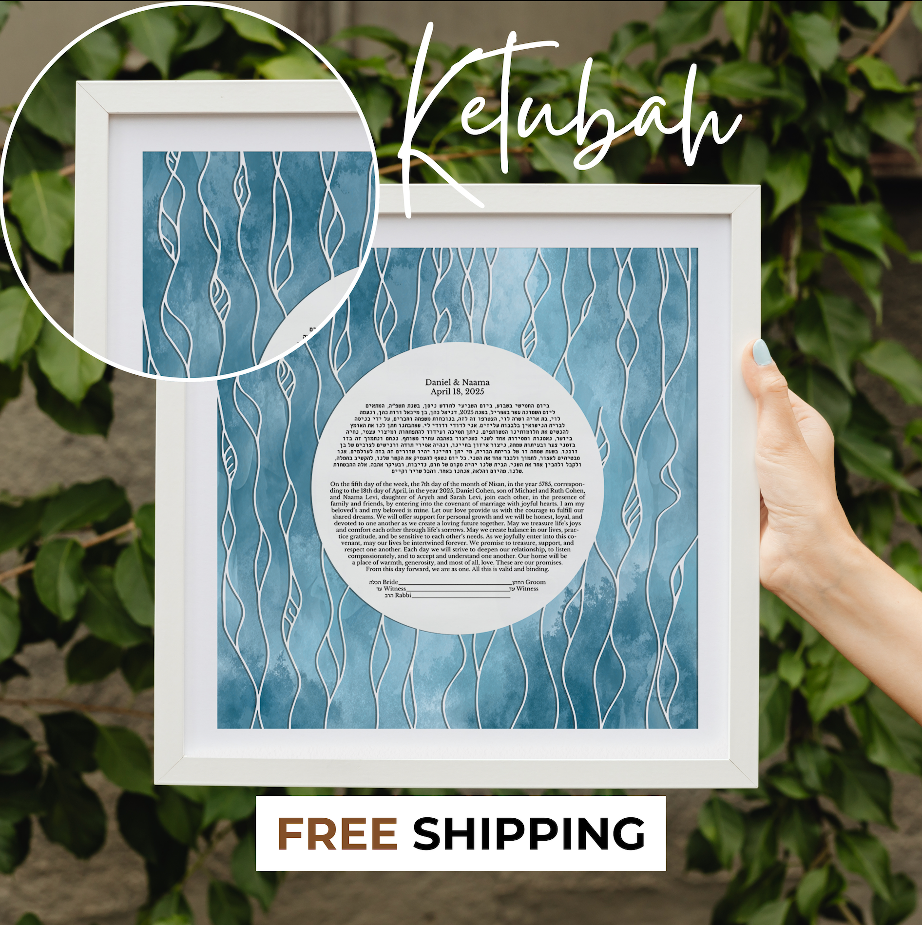 Custom Papercut Ketubah