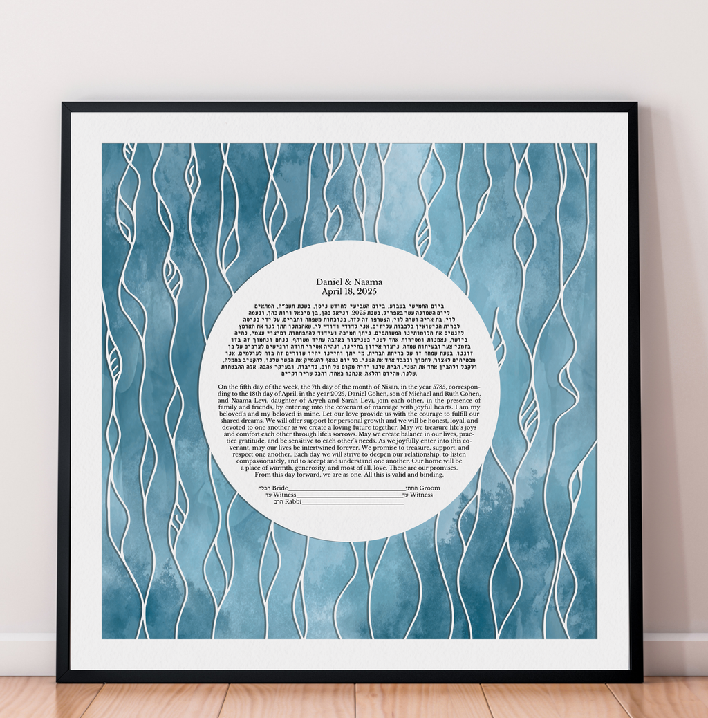 Custom Papercut Ketubah